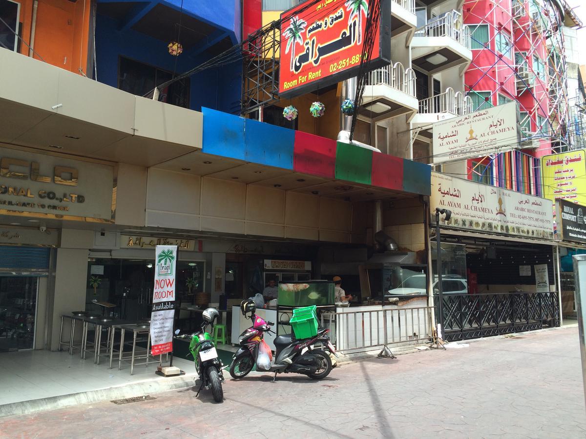 Iraqi Hotel Makkasan Екстериор снимка